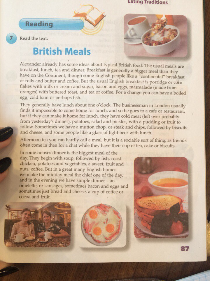 The british have been known. British meals текст. British meals перевод текста. Учебник британский английский. Задание по английскому British meals.