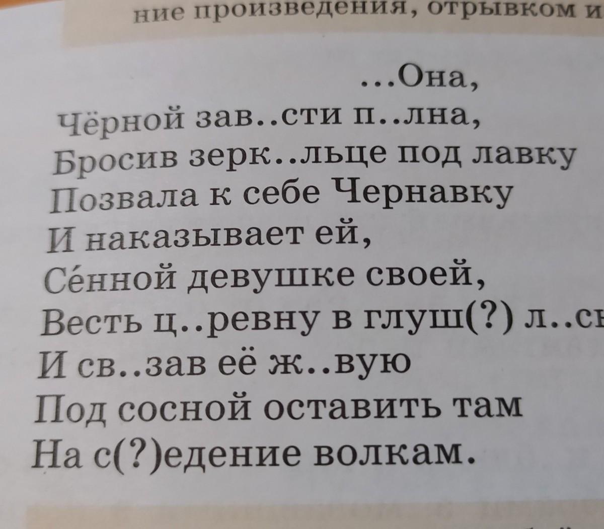 Возвратясь домой он бросился на кровать и крепко заснул