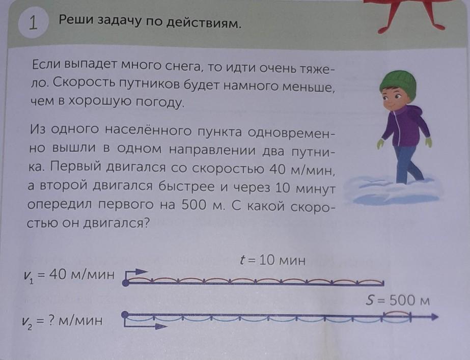 Помоги решить 1. Неправильно решил задачу. Неправильное решение задачи. Помогите решить задачу. Помоги пожалуйста решить задачу.