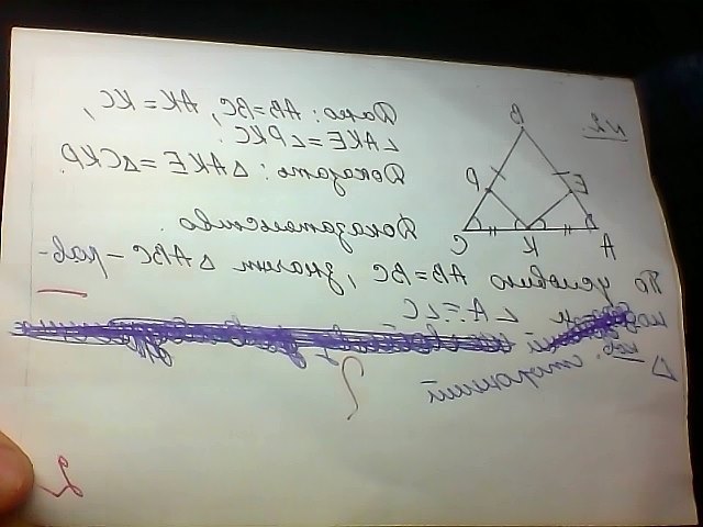 Найти bc ak. Ab=BC, AK=Kc. На рисунке 11 ab BC AK Kc. Дано: АВ=вс АК=КС угол аке= углу РКС доказать. АВ=вс АК=КС аке=РКС.