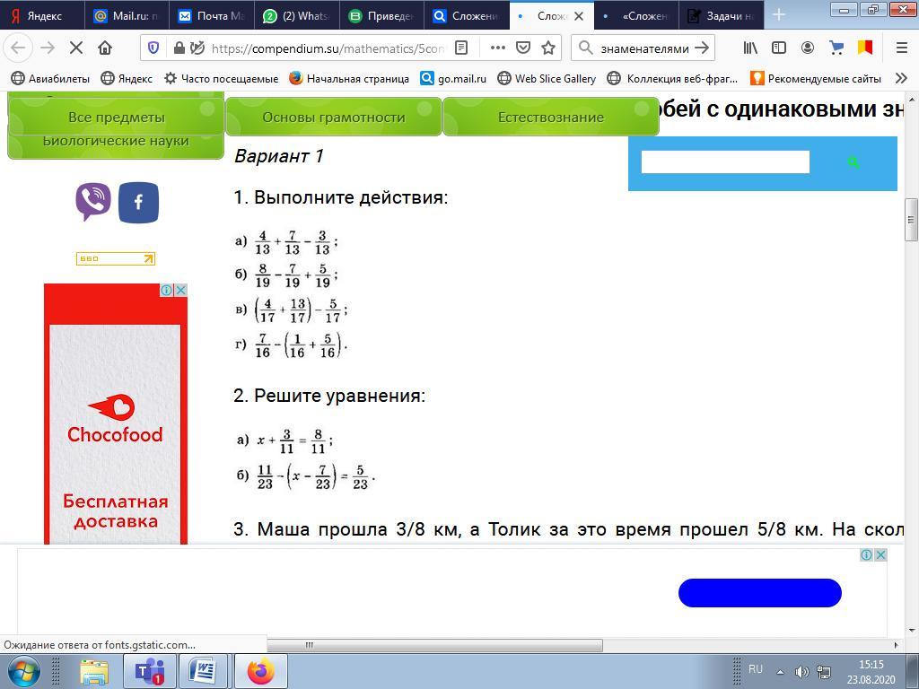 Выполни действие 16 0 2. Выполните действия 2a 2a-1 +1.