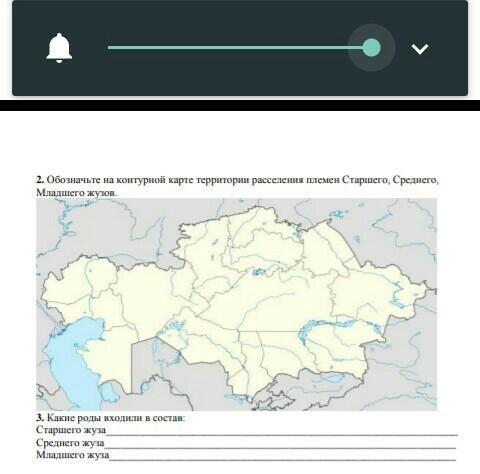 Контурная казахстана. Контурная карта история Казахстана. История РК 6 класс. Расселение младшего и среднего казахских жузов. Контурная карта Казахстан 5 класс.