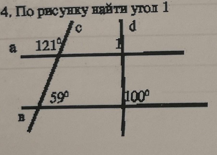 По данным рисунка Найдите угол 1. Найти угол 1. По данным рисунка Найдите угол 1 69о, 111о, 93о. 8 Задача: по данным рисунка Найдите угол 17.