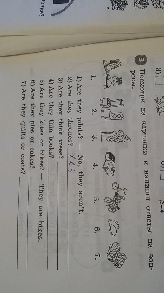 Посмотри на картинки и напиши ответы на вопросы английский 2 класс