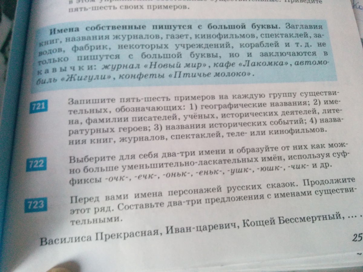 Какой это рассказ выберите или напишите ответ