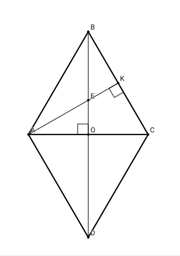 Перпендикулярный ромб. Перпендикуляр ромба. Ромб из четырёх точек. АВ=вс CD=de.
