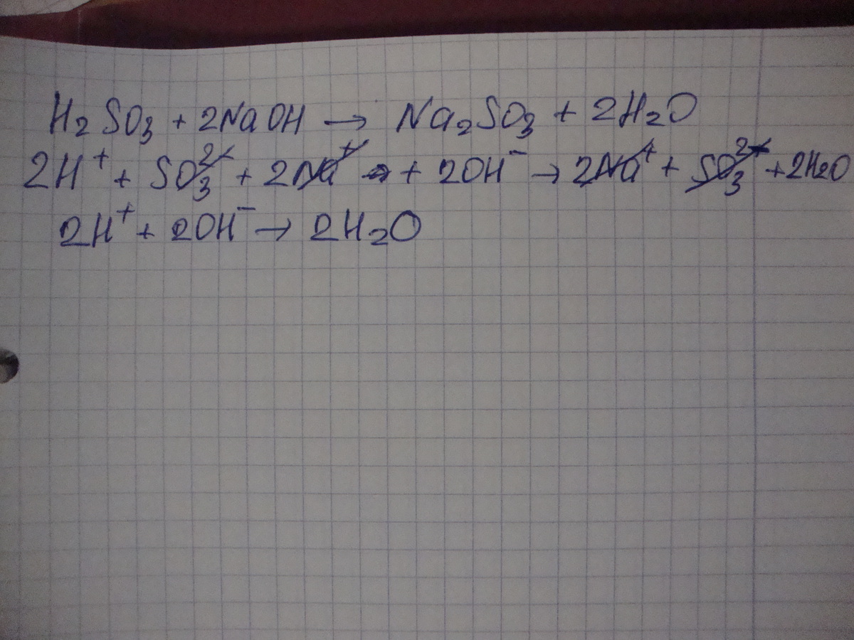 Осуществить превращение so2 na2so3. S so2 h2so3 уравнение. Li LIOH уравнение реакции. Осуществить химические превращения li-li2o-LIOH.