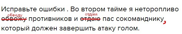 Обвезти есть такое слово