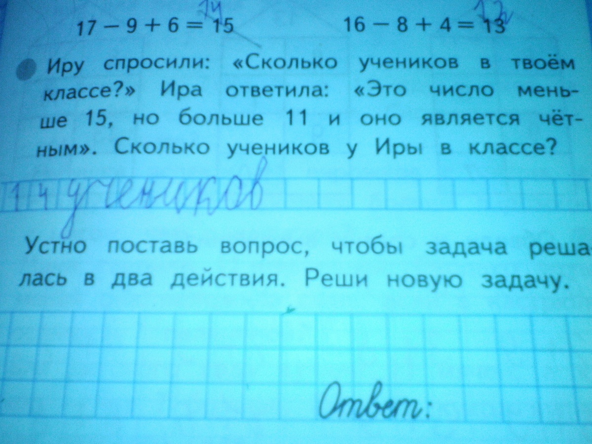 Алиса старше оли. Решить задачу по фото. Реши задачу ответ. Ответ задачи у Иры в классе. Задача каждого школьника.