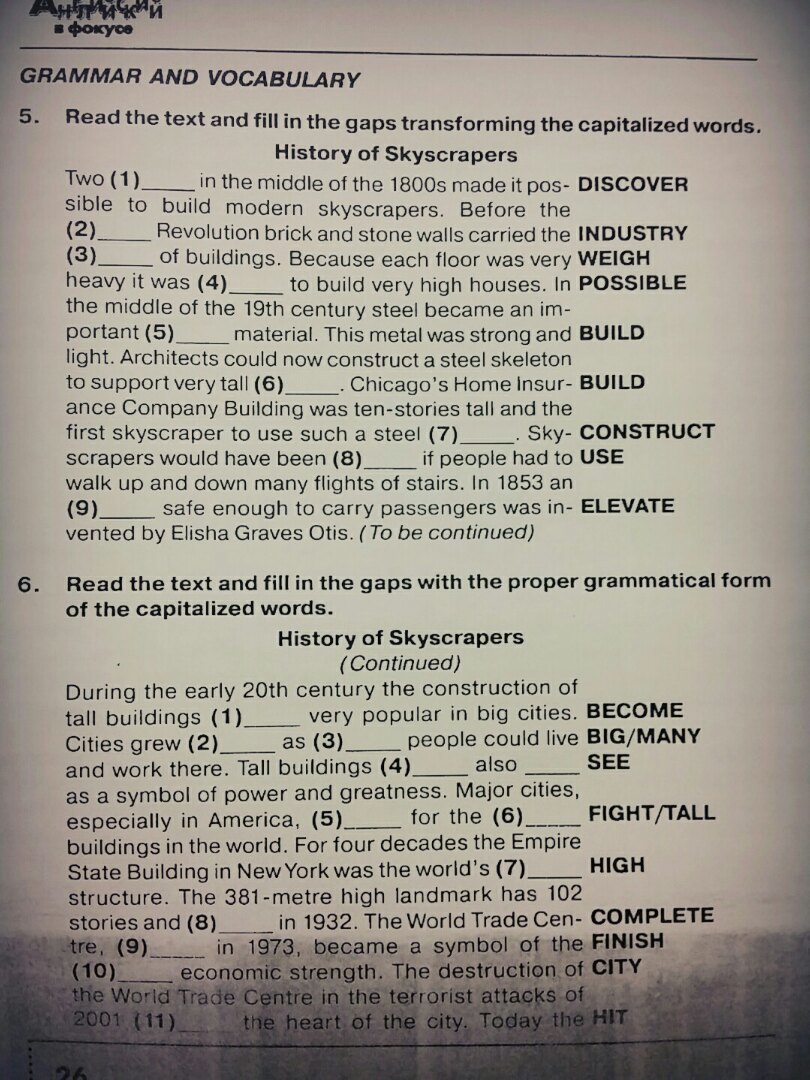 Capitalized words. Read the text and fill in the gaps Transforming capitalized Words ответы. Read the text and fill in the gaps Transforming the capitalized Words 9 класс. Read the text and fill in the gaps with the proper grammatical form of the capitalized Words Ben out 7 класс. Read the text and fill in the gaps Transforming capitalized Words 7 класс ответы номер 11.