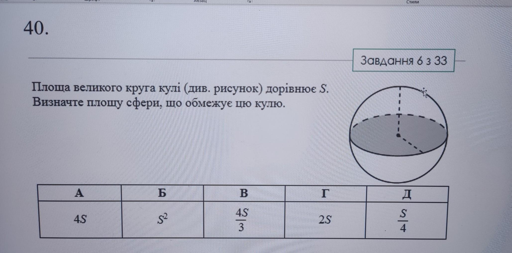 Исследование идеалов учащихся 8 9 классов показало что образец