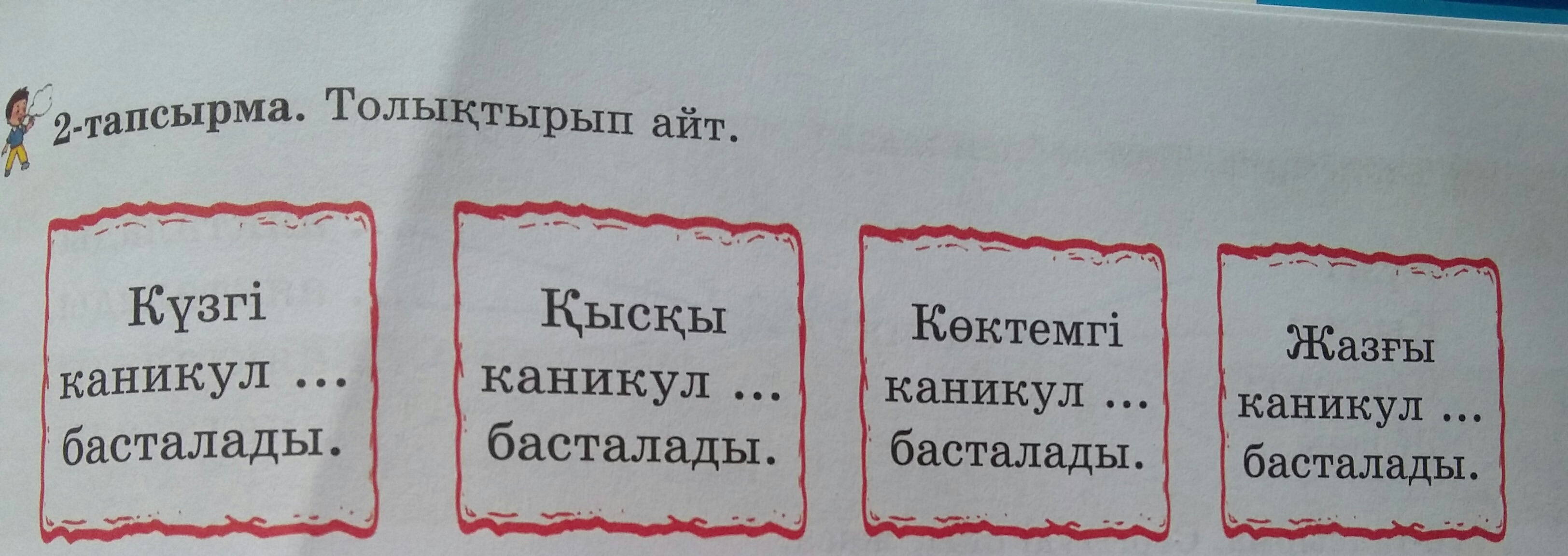 Имитация как правильно пишется. Как пишется слово аппликация правильно. Новичкам как пишется правильно. Как пишется повяжу. Как перестать писаться.