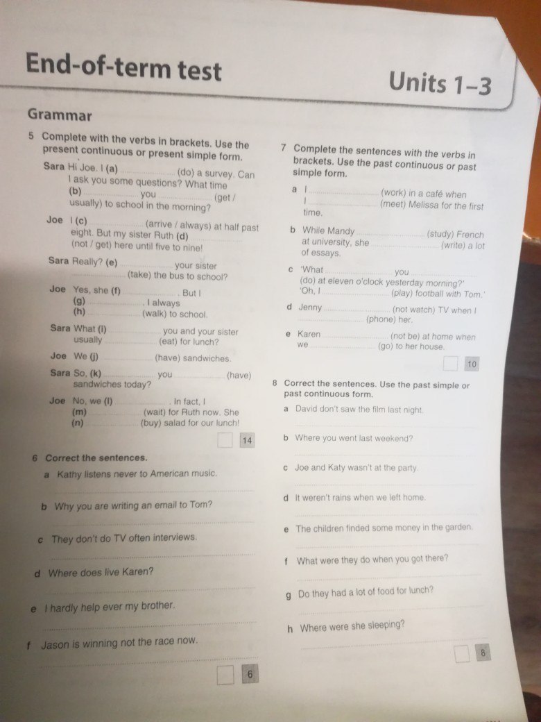 Тест 5 английский язык 9 класс ответы