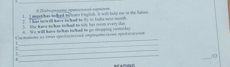 I was shopping yesterday. Напиши информацию о которой тебя просят английский 4. Напиши информацию о которой тебя просят английский 4 класс. Напиши информацию о которой тебя просят английский 4 write 5 subjects you. Образуйте общий вопрос из данных предложений Billy will come Home at 5 o Clock tomorrow.