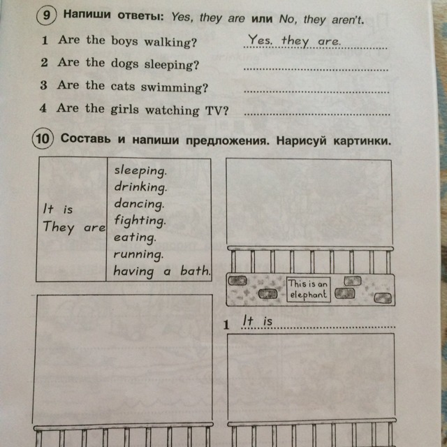 Составьте предложения ответы