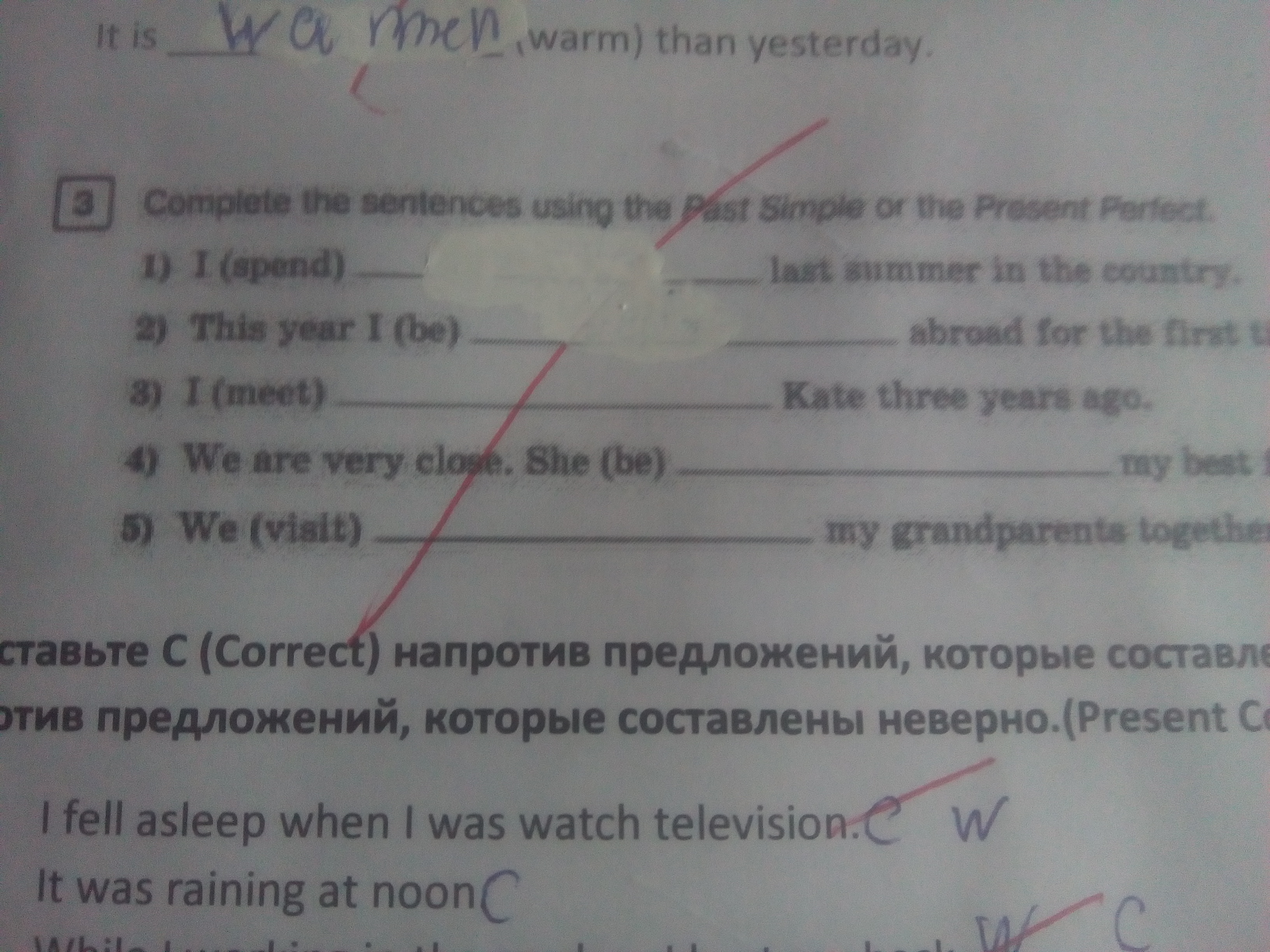 Три вопроса для письма по английскому. Напротив предложение с этим словом