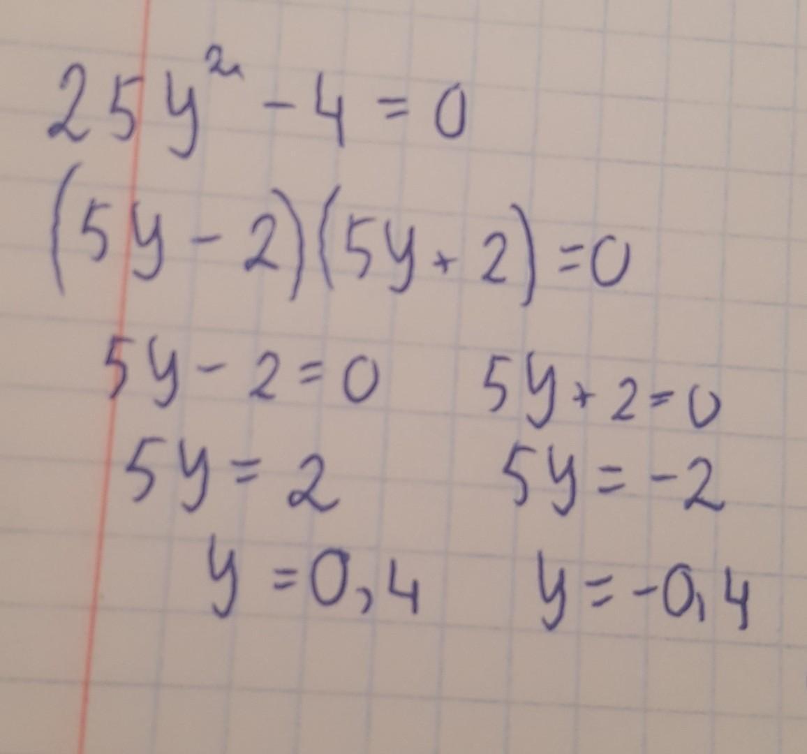 Реши уравнение 75 / x = 25.