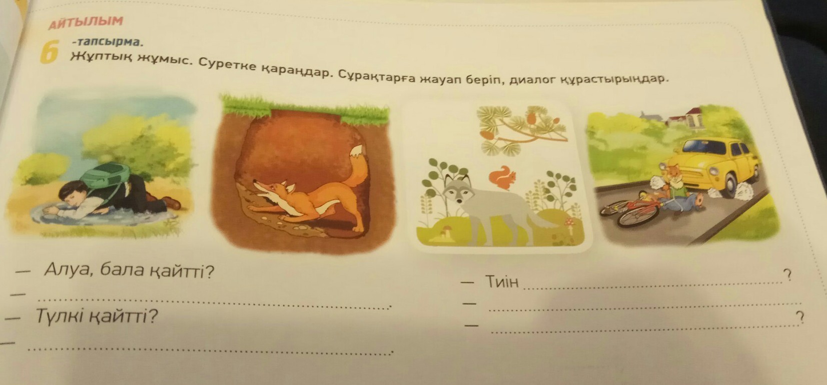 Алуа книги