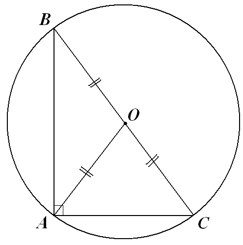 Гипотенуза прямоугольного треугольника равна радиусу окружности