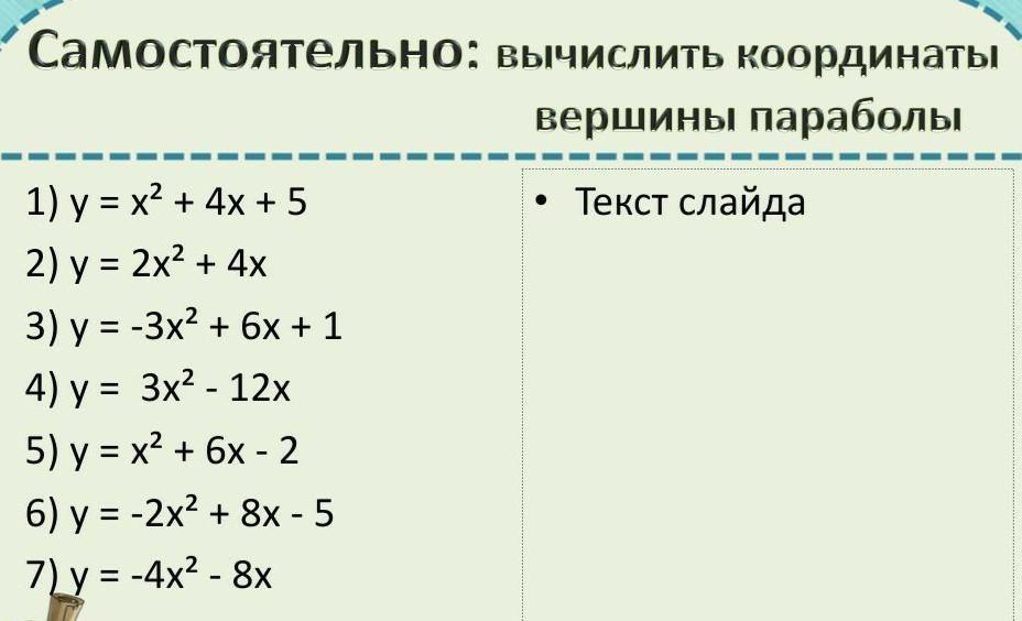 5 раз почему