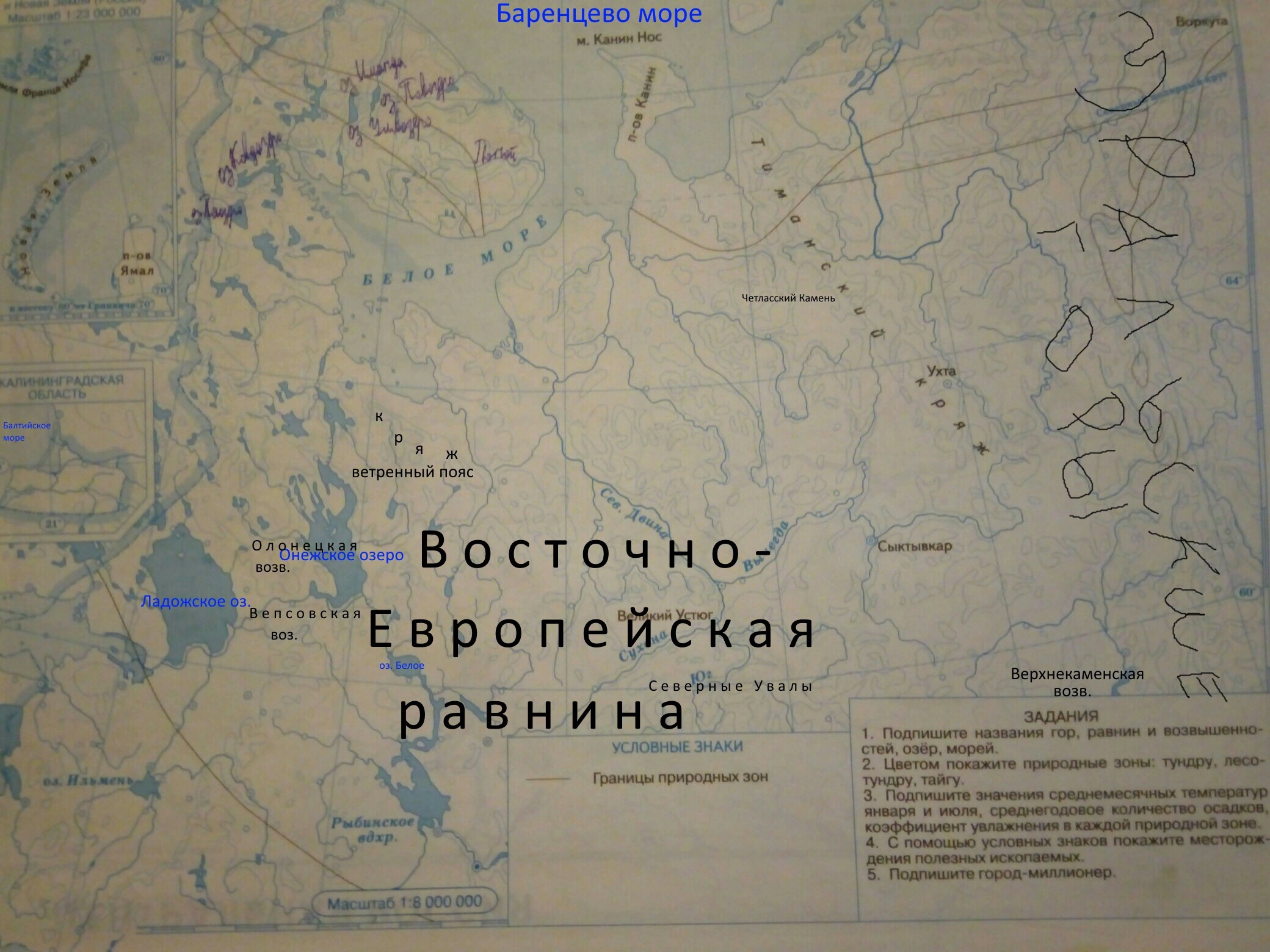 Где находится ладожское озеро на контурных картах