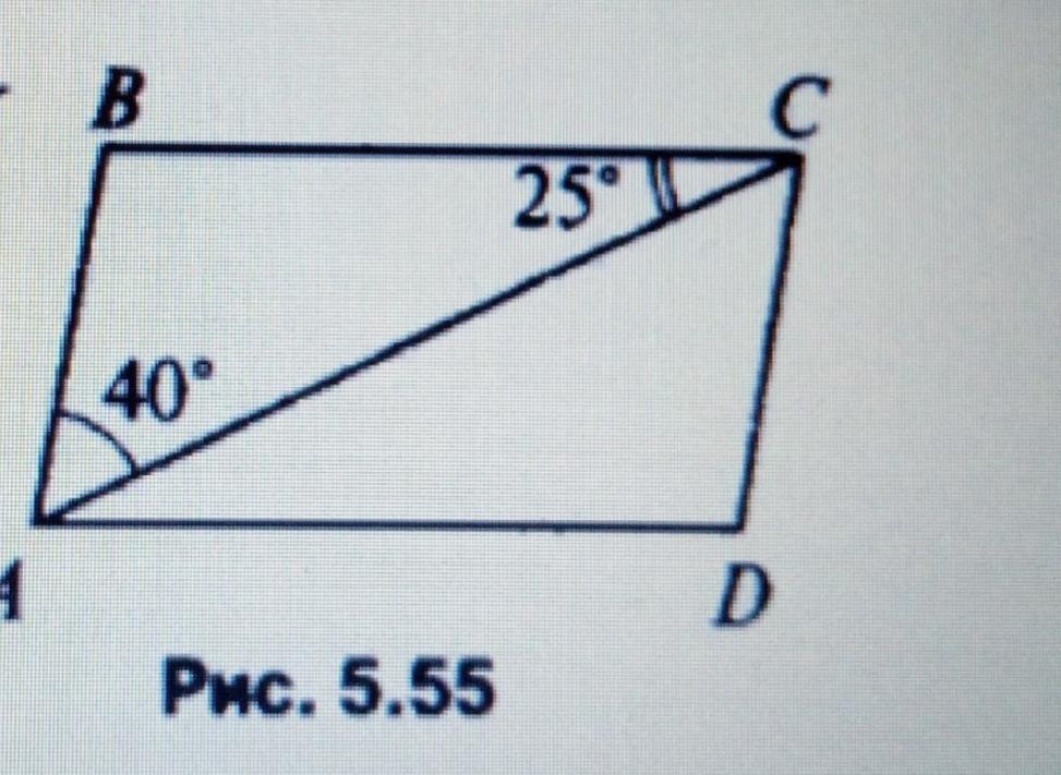 Найти меньший угол параллелограмма 65 50