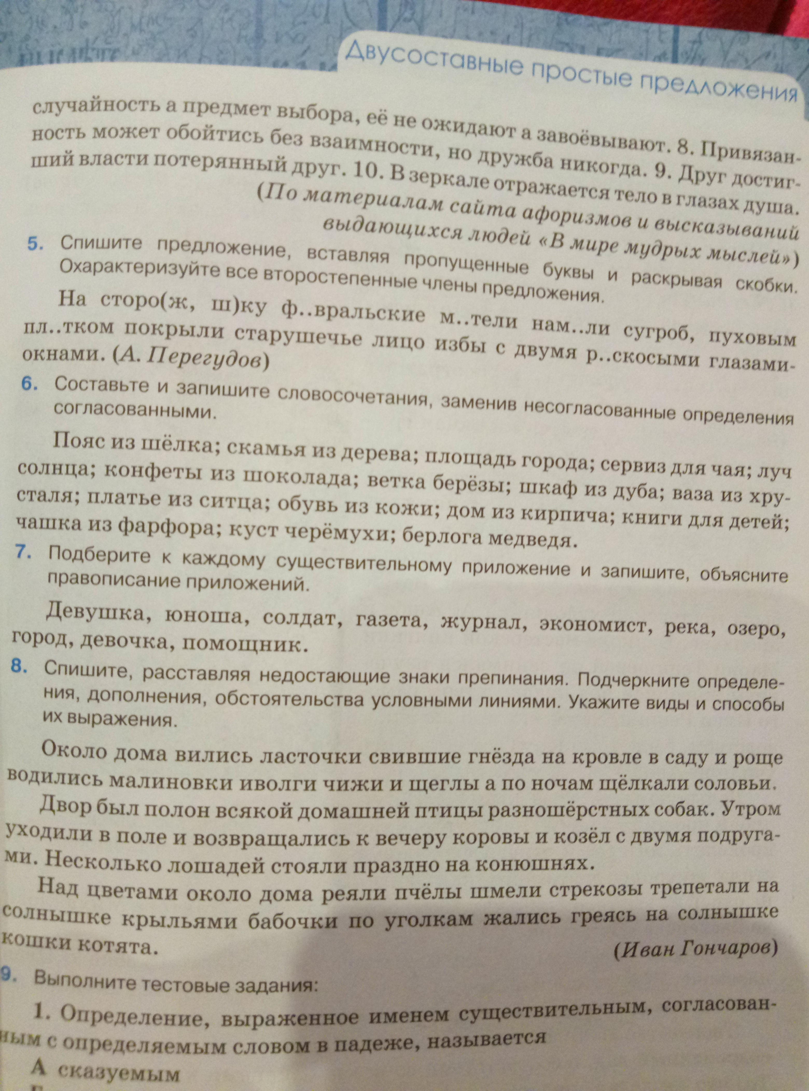 Заманчивая мильфочка жахнулась на диване с породистым жеребчиком до экстаза