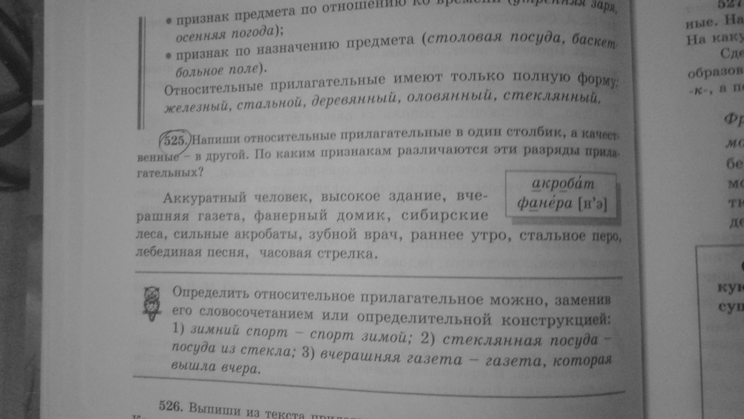 по каким признакам вы различаете когда в корнях раст рост фото 102