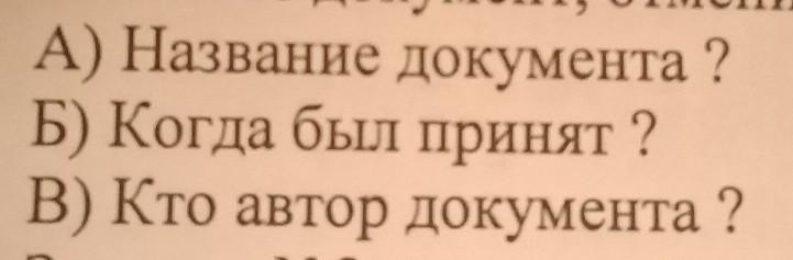 Отмена ханской власти в среднем жузе