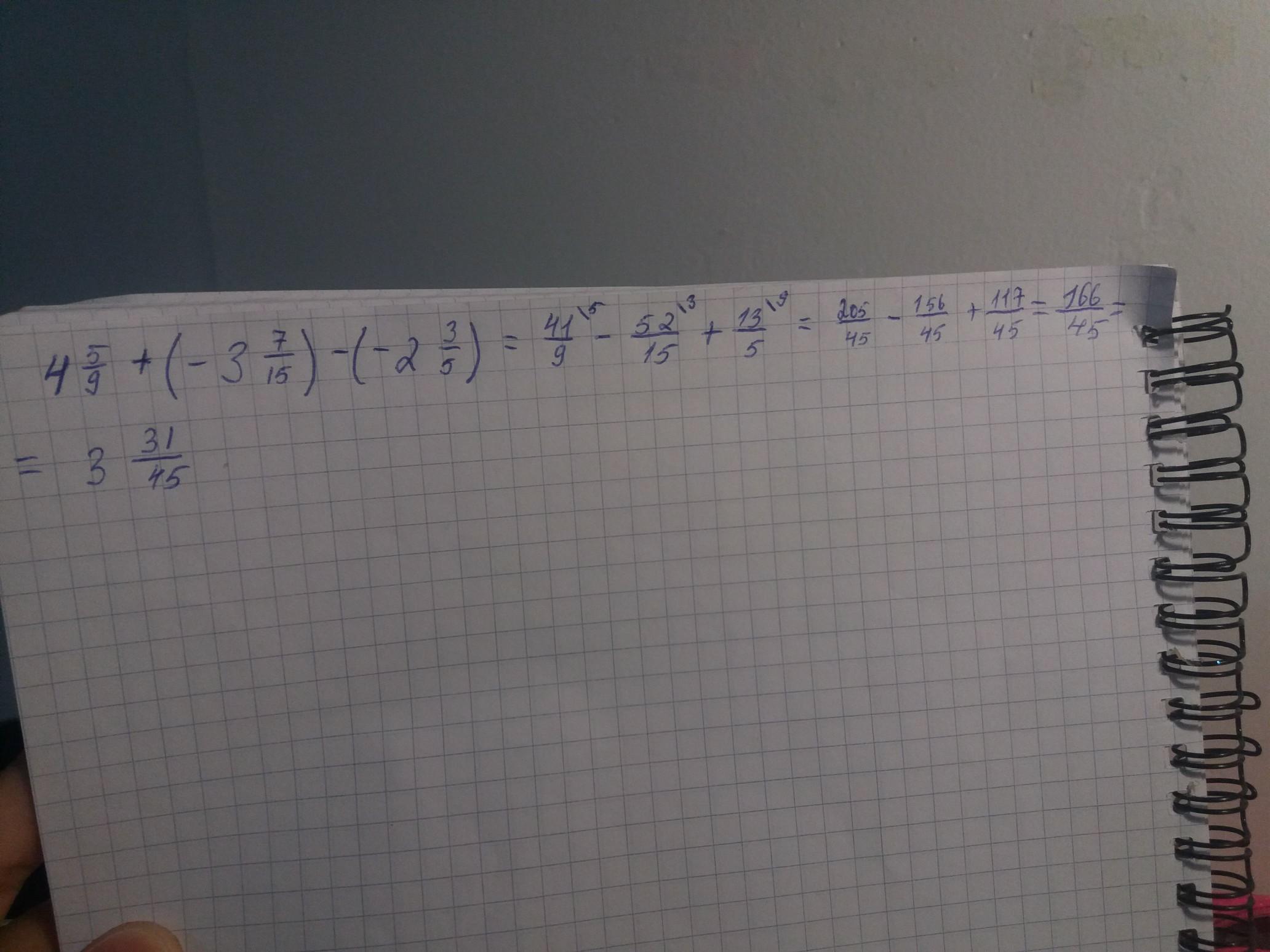 7 15 2 3 ответ. 9+(3÷4-2) =. -5/9+(-1/3). -7/9+(-3). 3 9+.