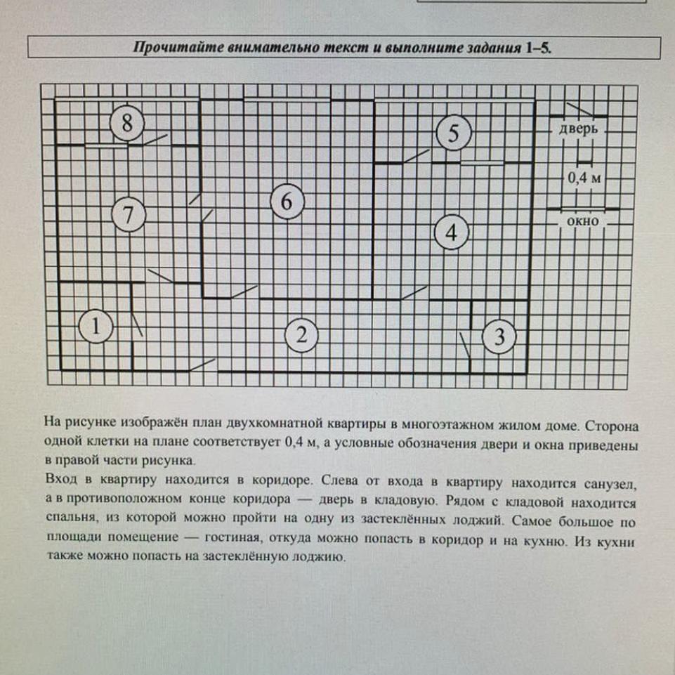 Плитка размером 40 на 40 продается. Плитка для пола размером 40 см на 40 см продаётся в упаковках по 12 штук. Плитка для пола размером 20 на 20 продается в упаковках по 12 штук. Плитка для пола размером 40 на 40 продается по 12 штук сколько упаковок. Плитка для пола размером 20 см на 20 см продается в упаковках по 8 штук.