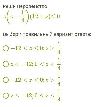 Решить неравенство 3х больше 9