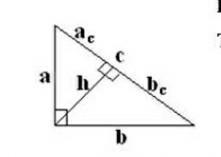 A2 ac c. AC=25, BC=1. Тема пропорциональные отрезки в прямоугольном треугольнике 1 AC 25 BC 1. АС 25 BC 1 найти a,b,c,h. AC 25 BC 1 Найди а b с h.