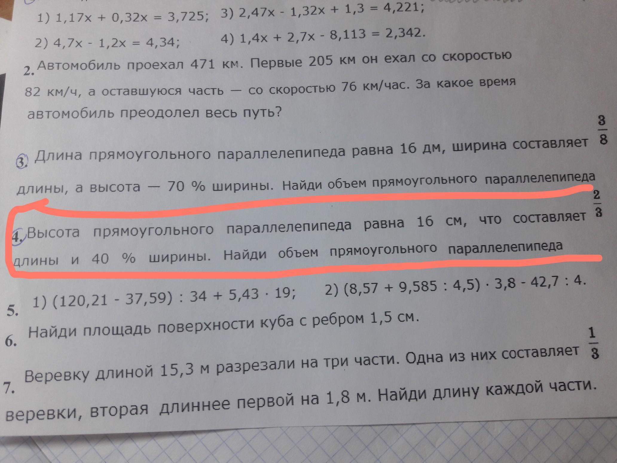 Площадь кухни 9 м2 что составляет одну восьмую