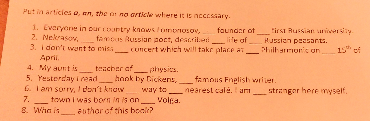 Put in the articles where necessary to complete. Put the article a/an if necessary. Insert the article the where necessary London. ERT the articles where necessary in these Exclamatory sentence. Necessary предложения