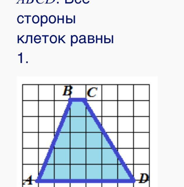 Найти tg угла abc