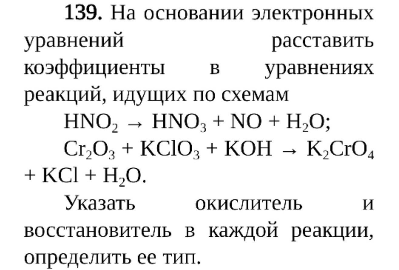 Поставь реакцию. Поставьте реакцию. Постройте реакцию. Поставить реакцию. Как сделать реакцию лучше.