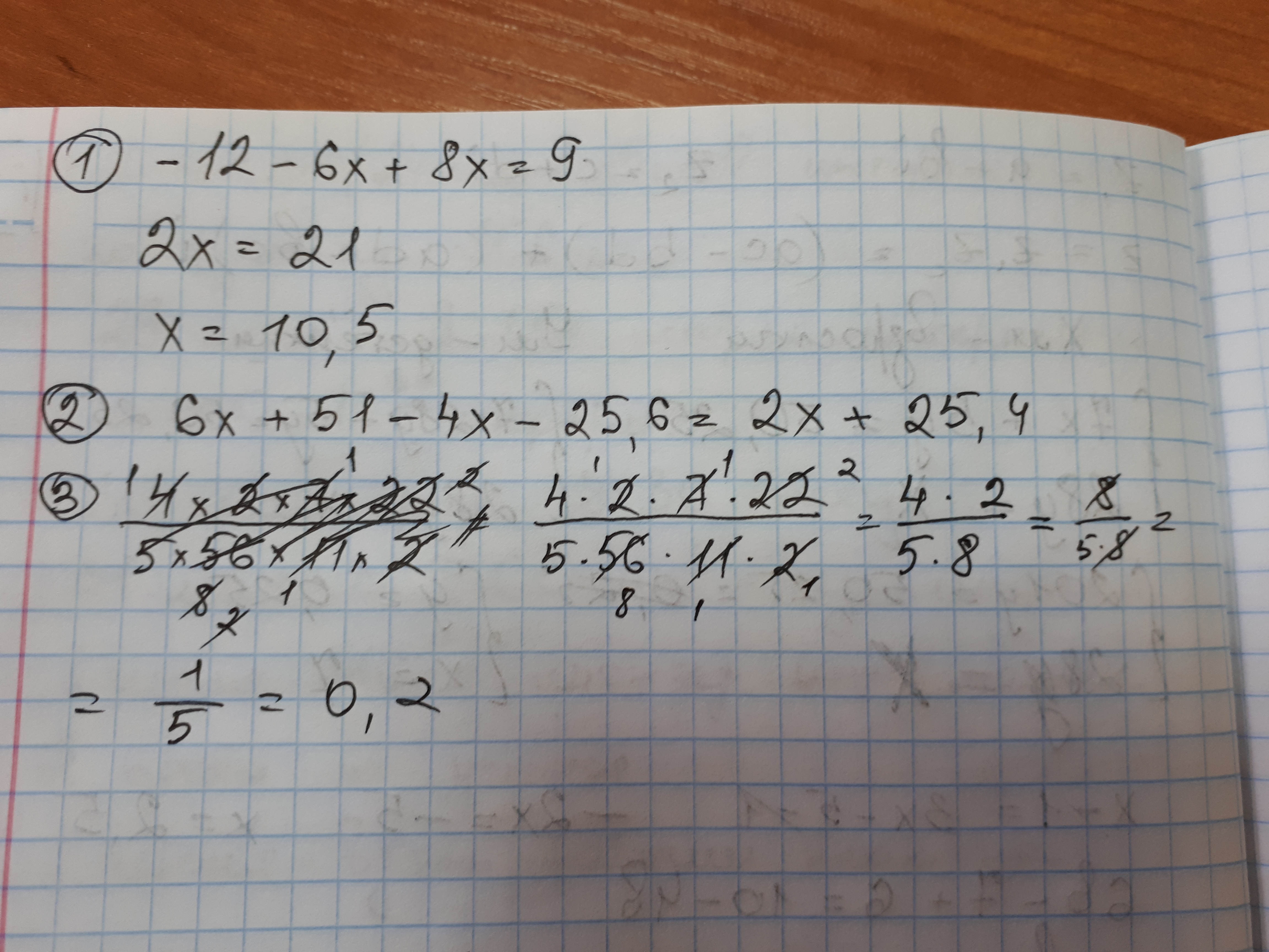 Упростите 9 4 5. Упростите 06(4з-3)+21(х-5). 2,5×X×0,6×4 упростить 6 класс. 2×2-22-11×8+8×2. 8/8x^2+4x сократить.