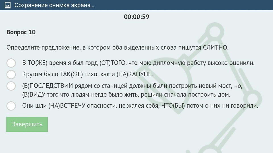 Дайте ответ на вопрос. Дайте ответы на вопросы. Приложение вопросы.