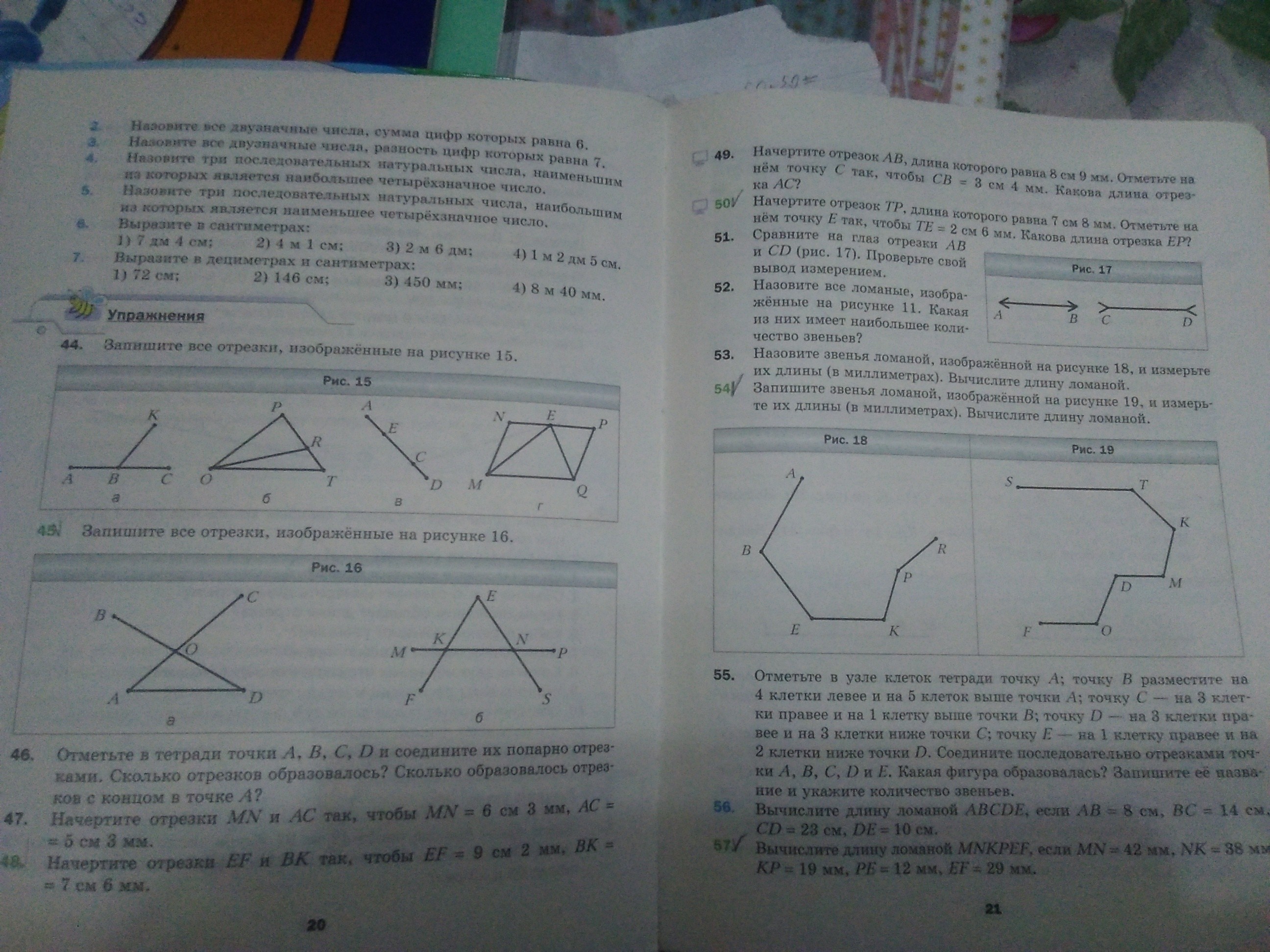 Найдите длины ломаных изображенных на рисунке. Запишите звенья ломаной. Запишите звенья ломаной изображенной на рисунке 19 и измерьте их длины. Вычисли длину ломаной MNK. Вычисли длину ломаной MNKPEF.