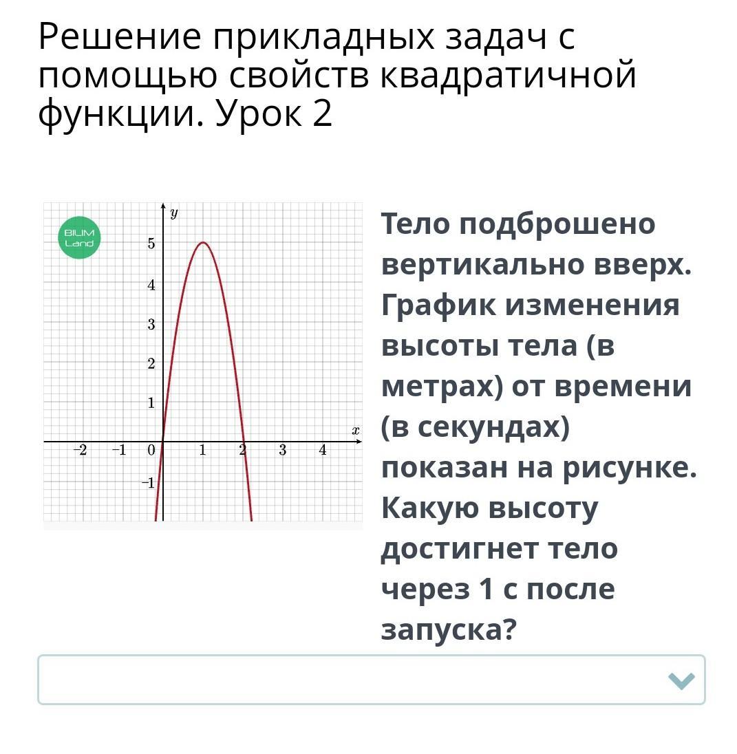 у него член стоял вертикально вверх фото 53