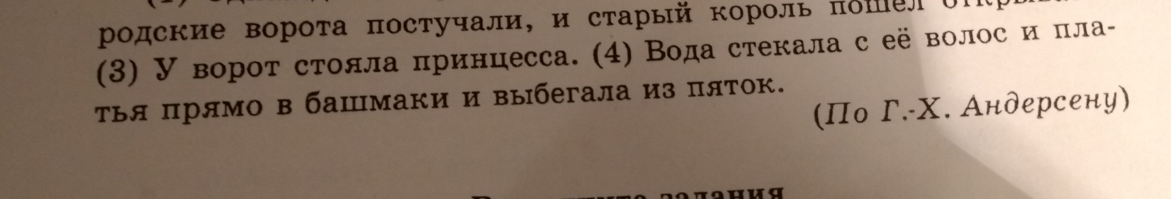 Запишите в алфавитном. Восемь поэтов в алфавитном порядке. Пронумеруйте слова в алфавитном порядке. 8 Писателей в алфавитном порядке имя фамилия отчество. 8 Артистов в алфавитном порядке.