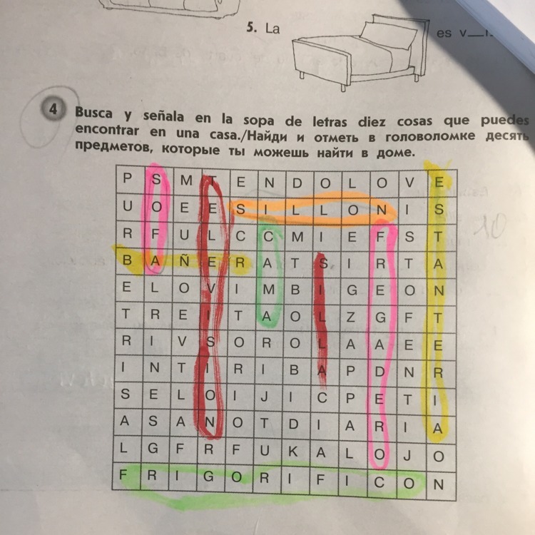 A b u a c ответы. Испанская головоломка. Найдите слово и цифру головоломка. Найдите 10 цифр в головоломке испанский. Найди и отметь.