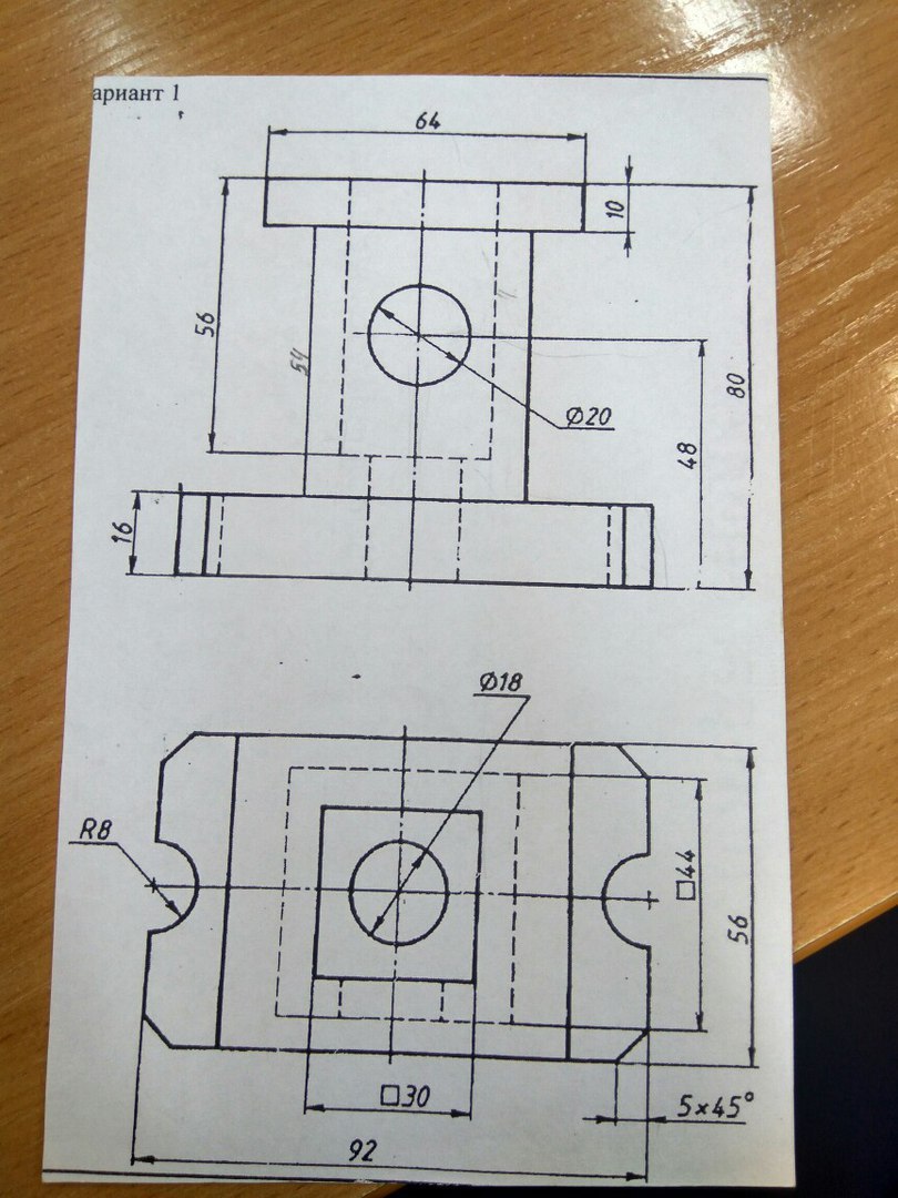 Чертеж 5 класса