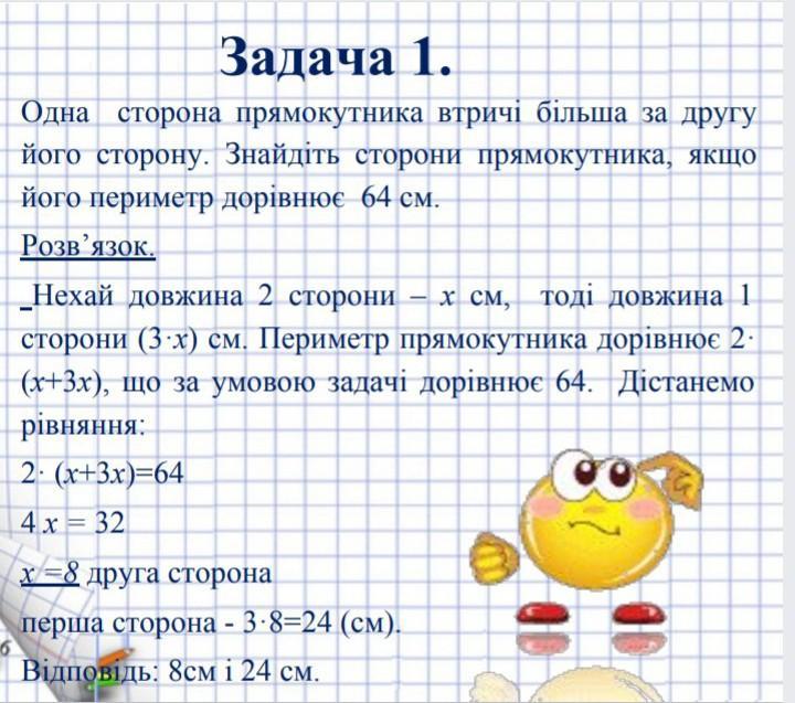 Задание ой. Где задачи. Задача где 1 +1×0+1. Задача где папа. Такие задачи где допустим Найди смайлик такой из этих.