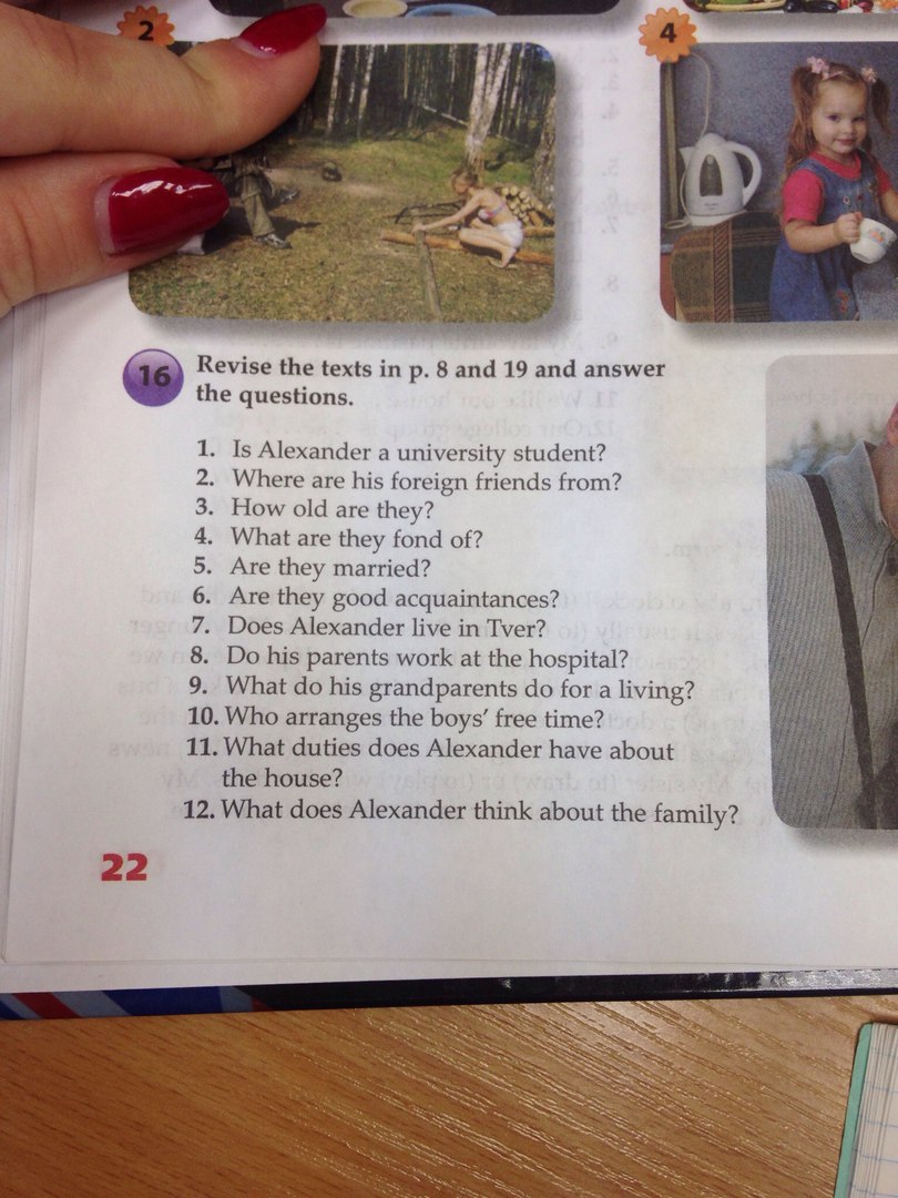 What did these people do. Revise the texts in p.8 and 19 and answer the questions ответы. Does Alexander Live in Tver ответы на вопросы. Answer the questions ответы на вопросы.