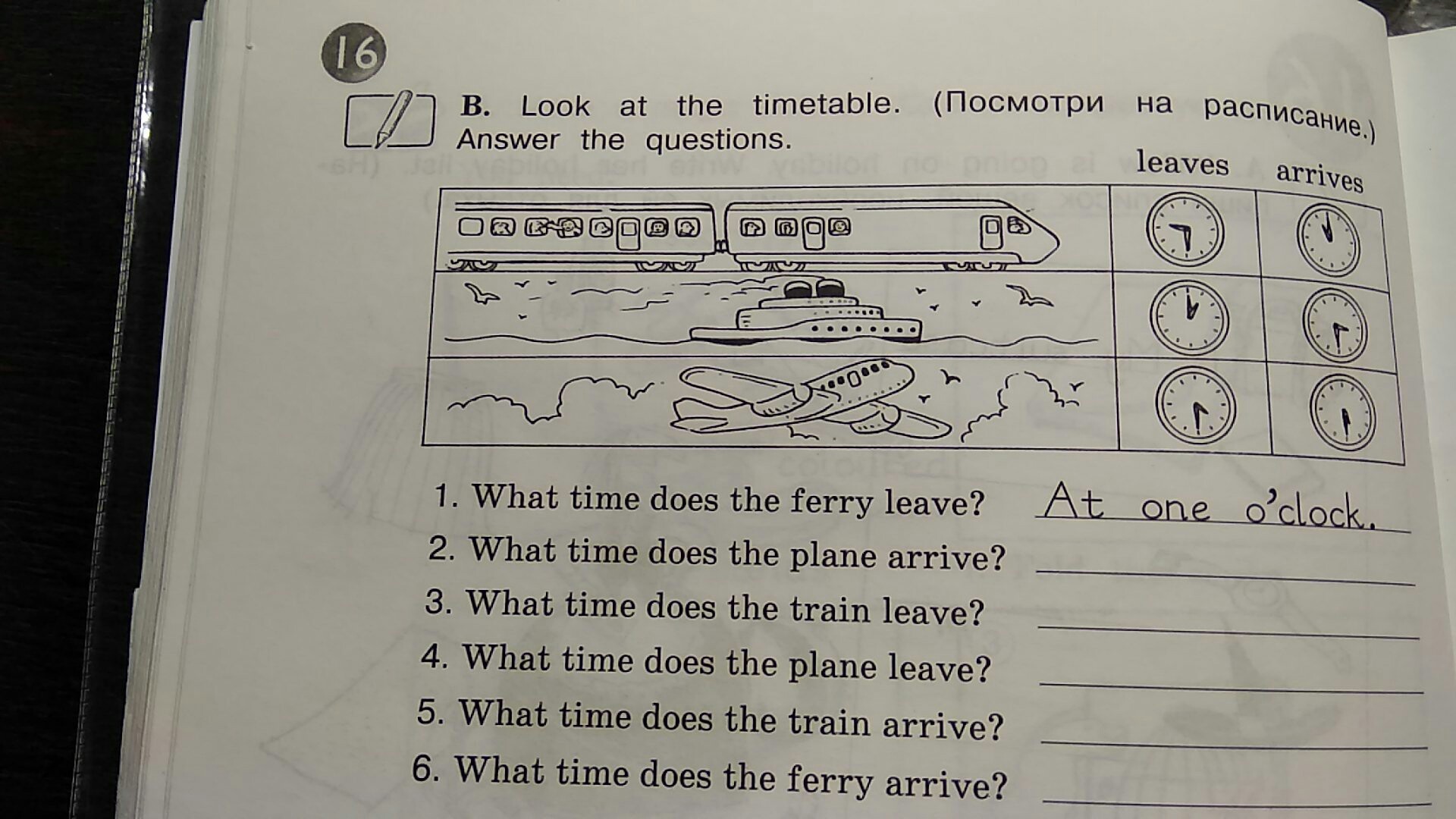 Answer перевод на русский. Look at the timetable. What time does the Train leave. Look at the timetable complete the questions and answers 5 класс ответы. Answer the questions ответы 5 класс.