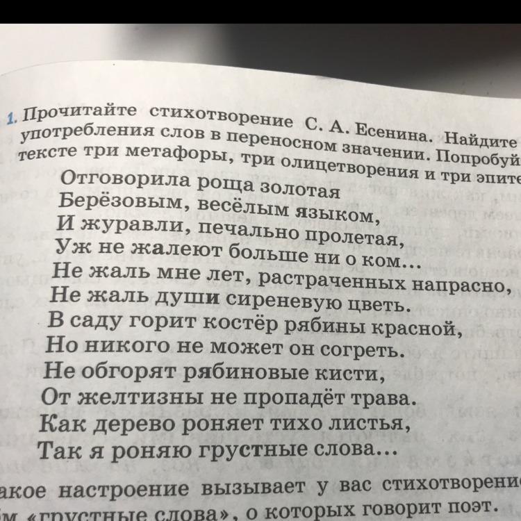 Какие сравнения и олицетворения помогают ярче представить картину туманного утра