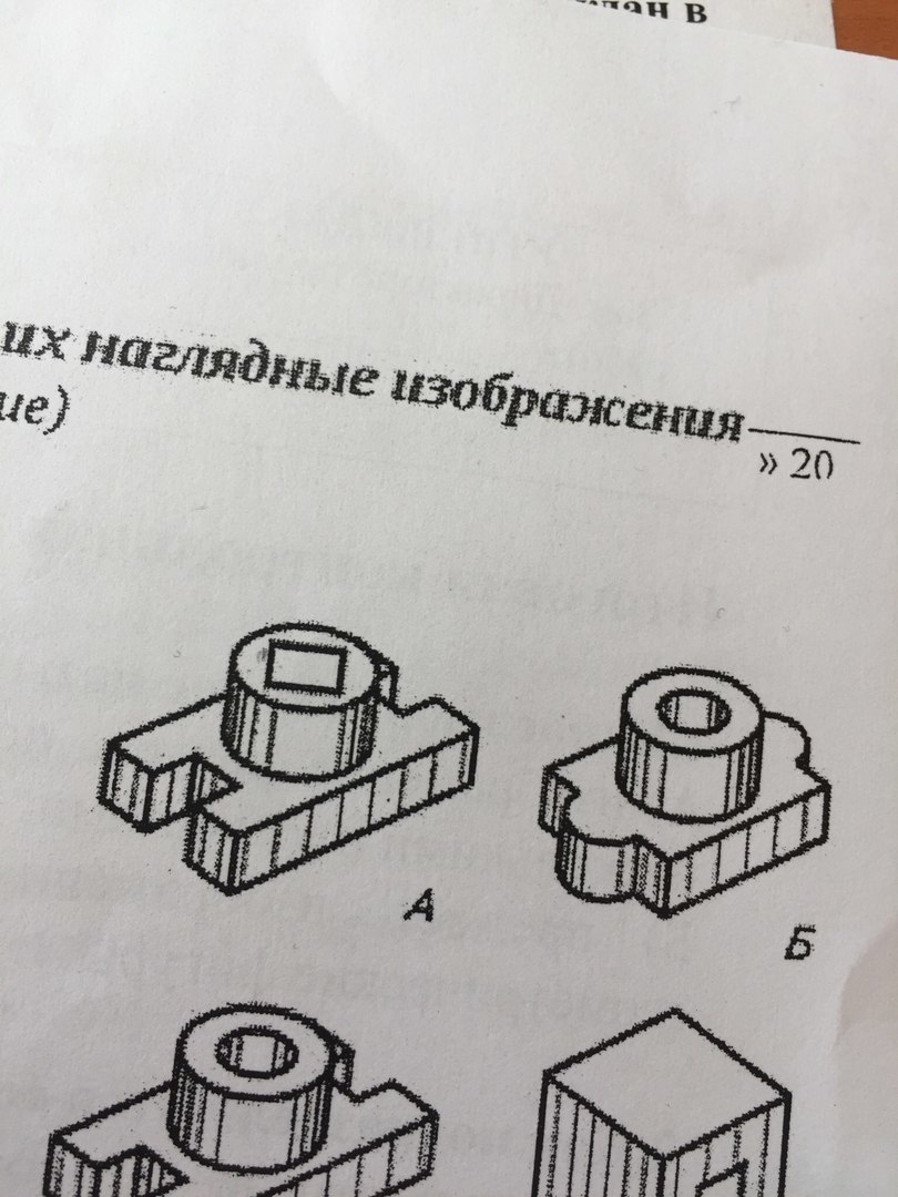 Черчение 9. Черчение 9 класс. Фронтальный разрез детали черчение 9 класс. Фронтальный разрез в черчении 9 класс ботвинников. Разрез а-а детали изображен на рисунке.