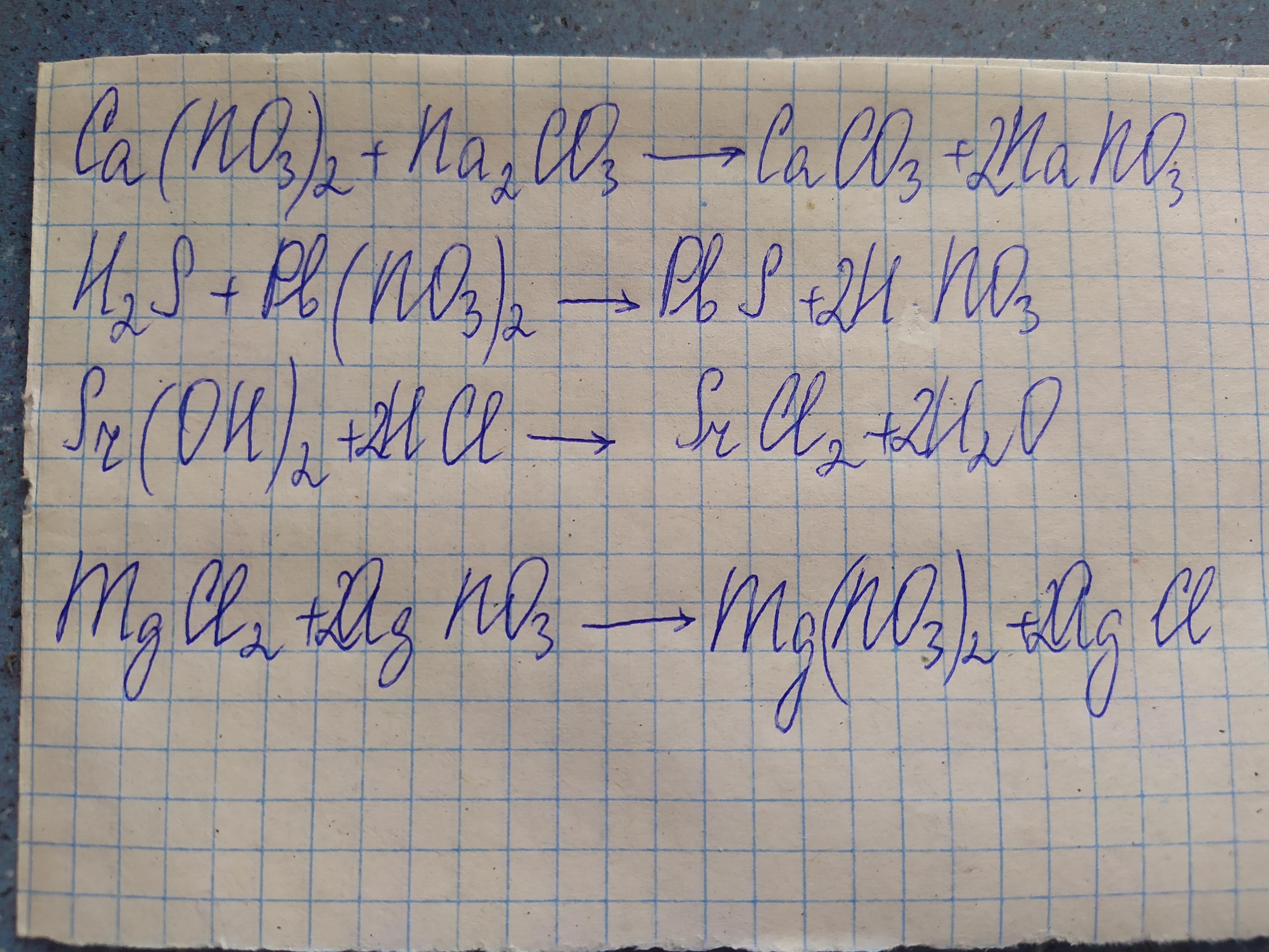 Закончить уравнение реакции ca oh 2 co2. Закончите уравнения запишите их в ионном и сокращенном виде. Na2co3 CA no3 2 ионное уравнение. PB no3 2 закончить уравнение. SR(Oh) 2+HCE.